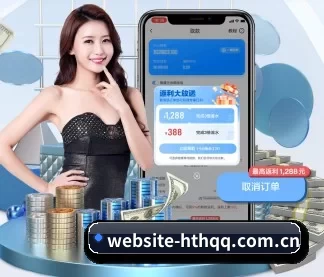 华体会 APP - huatihui